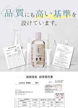 Amazon.co.jp: 博雲堂 熊野筆リセッター メイクブラシクリーナー